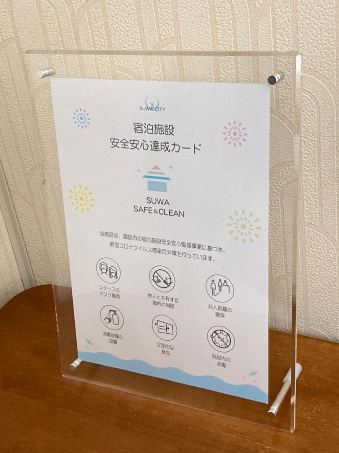 Tabiyado Okamura Seicho Ato Suwa  Ngoại thất bức ảnh